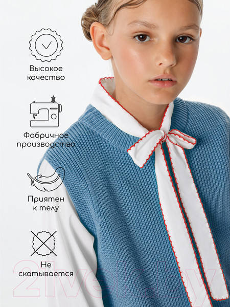 Изображение товара Жилет детский Amarobaby Knit Long / AB-OD21-KNITL10/19-146 (голубой, р. 146)