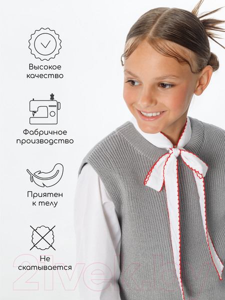 Изображение товара Жилет детский Amarobaby Knit Long / AB-OD21-KNITL10/11-128 (серый, р. 128)