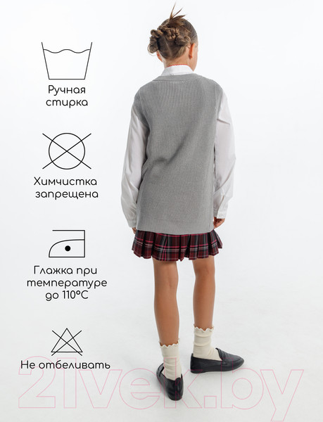 Изображение товара Жилет детский Amarobaby Knit Long / AB-OD21-KNITL10/11-128 (серый, р. 128)