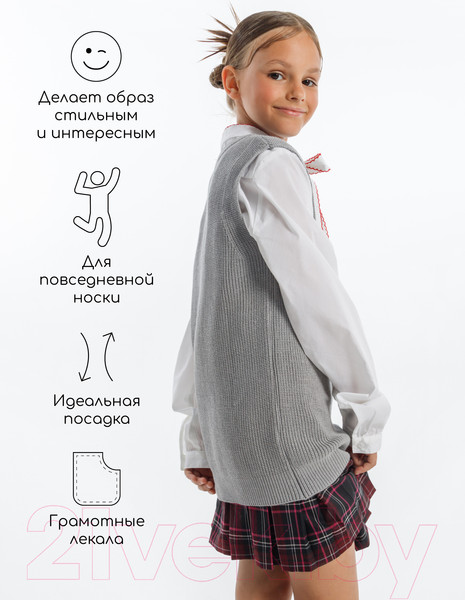 Изображение товара Жилет детский Amarobaby Knit Long / AB-OD21-KNITL10/11-134 (серый, р. 134)