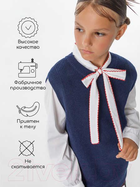 Изображение товара Жилет детский Amarobaby Knit Long / AB-OD21-KNITL10/20-128 (синий, р. 128)