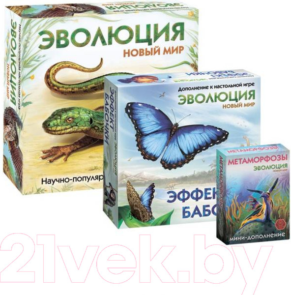 Изображение товара Дополнение к настольной игре Правильные Игры Эволюция. Метаморфозы / 13-04-03