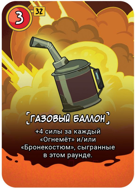 Изображение товара Настольная игра Мир Хобби Рик и Морти. Судная ночь / 915536