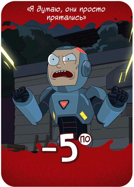 Изображение товара Настольная игра Мир Хобби Рик и Морти. Судная ночь / 915536