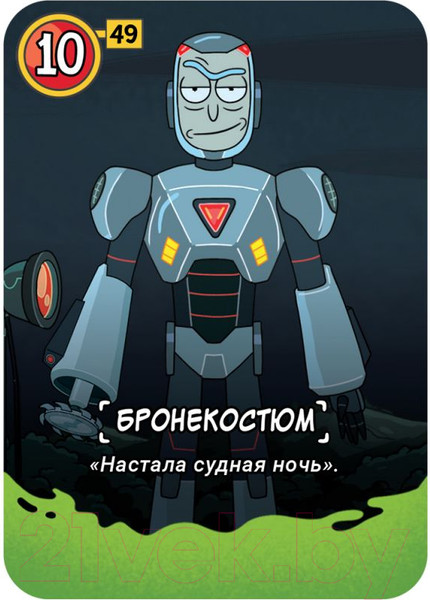 Изображение товара Настольная игра Мир Хобби Рик и Морти. Судная ночь / 915536