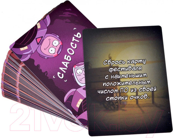 Изображение товара Настольная игра Мир Хобби Рик и Морти. Судная ночь / 915536