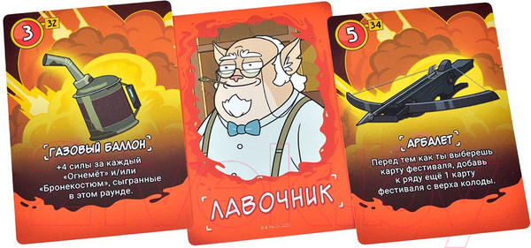 Изображение товара Настольная игра Мир Хобби Рик и Морти. Судная ночь / 915536