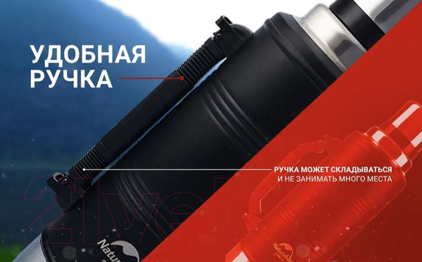 Изображение товара Термос для напитков Naturehike Q-9H NH19SJ011 / 6927595740279 (2.2л, черный)