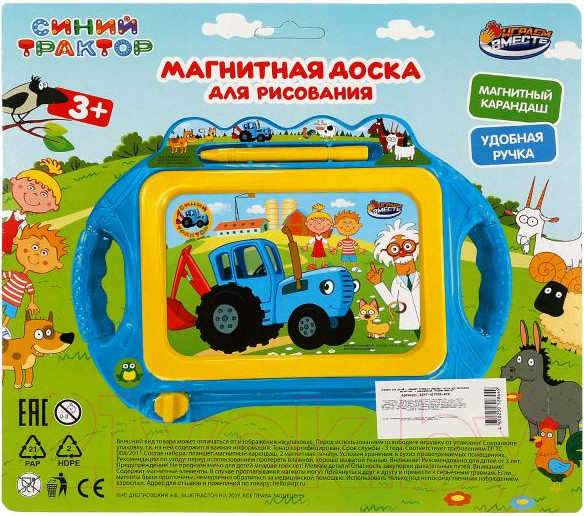 Изображение товара Доска для рисования Играем вместе Синий трактор / B247-H27006-BTR