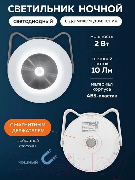 Изображение товара Ночник ForceKraft FK-DEB3129-2
