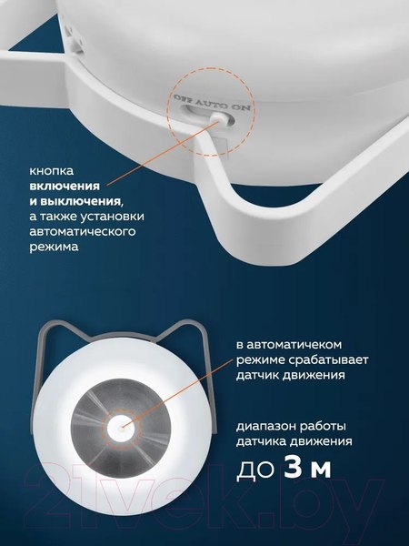 Изображение товара Ночник ForceKraft FK-DEB3129-2