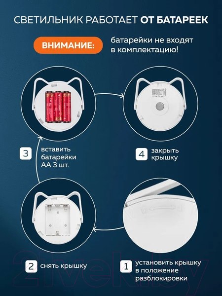 Изображение товара Ночник ForceKraft FK-DEB3129-2