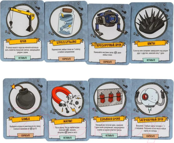 Изображение товара Настольная игра GaGa Жми на газ / GG350