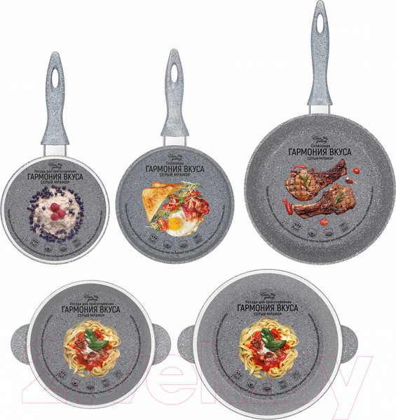 Изображение товара Набор кухонной посуды Elan Gallery Гармония вкуса / 120558+5 (8пр, серый мрамор)
