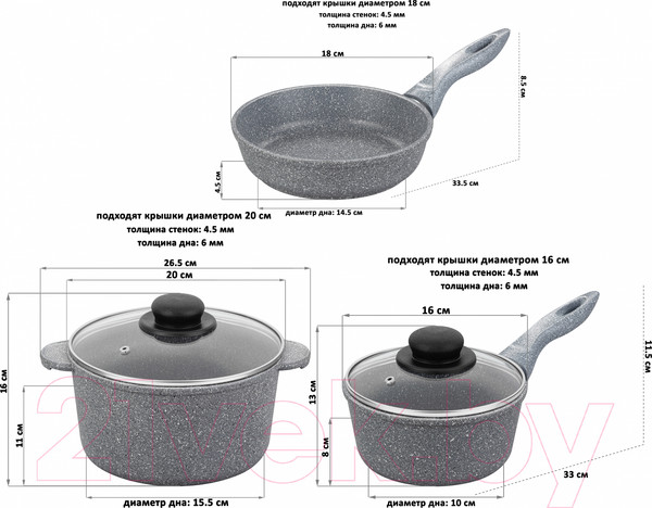 Изображение товара Набор кухонной посуды Elan Gallery Гармония вкуса / 120558+5 (8пр, серый мрамор)