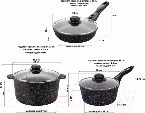 Изображение товара Набор кухонной посуды Elan Gallery Гармония вкуса / 120110+5 (9пр, черный мрамор)