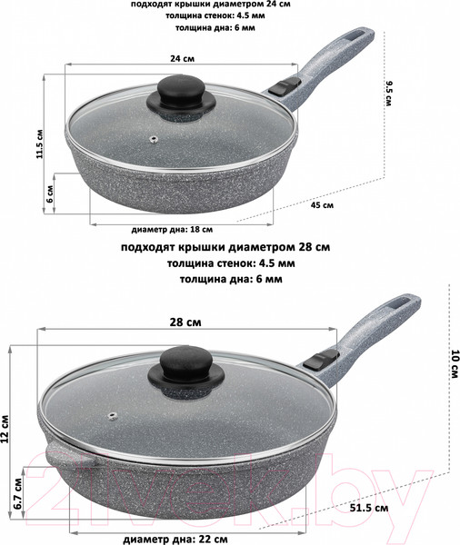 Изображение товара Набор сковородок Elan Gallery Гармония вкуса +крышки / 120591+2 (4пр, серый мрамор)