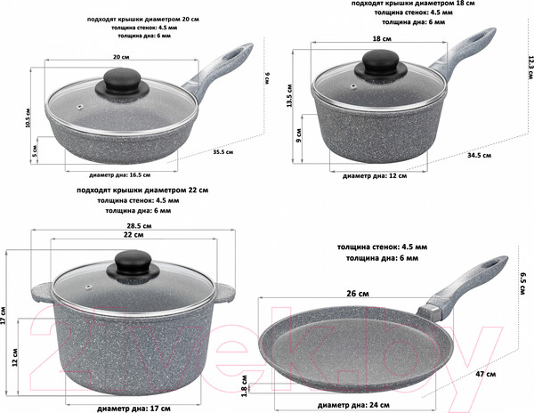Изображение товара Набор кухонной посуды Elan Gallery 120547+7 (12пр, серый мрамор)
