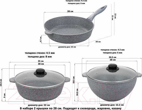 Изображение товара Набор кухонной посуды Elan Gallery 120547+7 (12пр, серый мрамор)