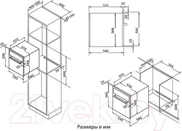 Изображение товара Электрический духовой шкаф Evelux EO 650 PX