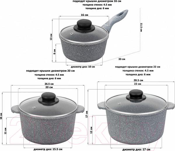 Изображение товара Набор кастрюль Elan Gallery Гармония вкуса / 120562+3 (6пр, серый мрамор)