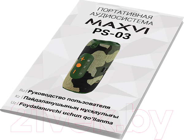 Изображение товара Портативная колонка Maxvi PS-03 (камуфляж)