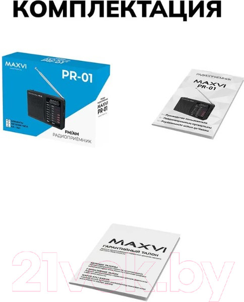 Изображение товара Радиоприемник Maxvi PR-01 (черный)