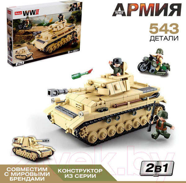 Изображение товара Конструктор Sluban Армия ВОВ Немецкий танк PanzerIV / M38-B0693 (543эл)