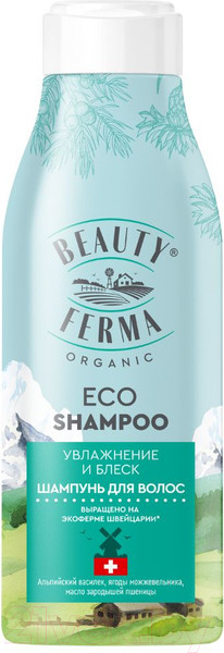 Изображение товара Шампунь для волос Beauty Ferma Увлажнение и блеск (250мл)