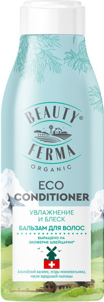 Изображение товара Бальзам для волос Beauty Ferma Увлажнение и блеск (250мл)