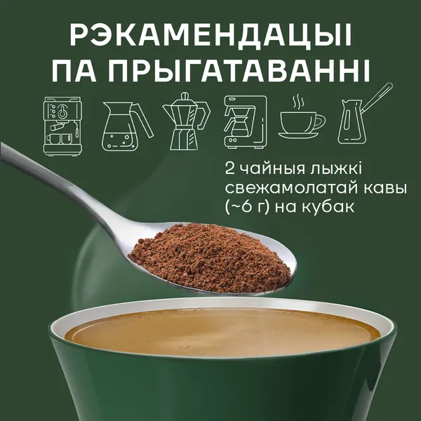 Изображение товара Кофе в зернах Jacobs Barista Editions Italiano (800г)