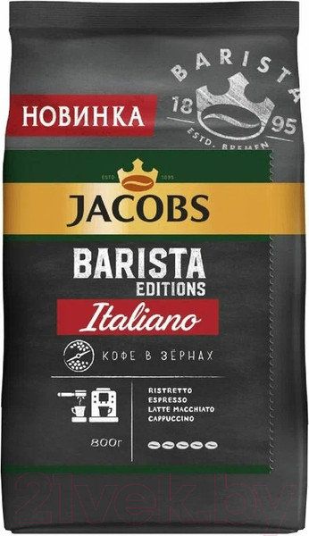 Изображение товара Кофе в зернах Jacobs Barista Editions Italiano (800г)