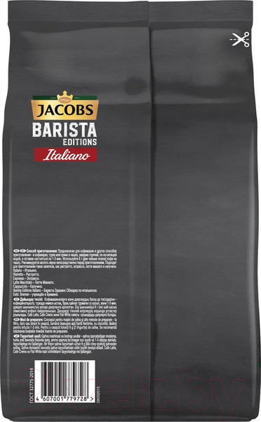 Изображение товара Кофе в зернах Jacobs Barista Editions Italiano (800г)