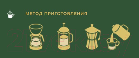 Изображение товара Кофе в зернах Jacobs Barista Editions Italiano (800г)