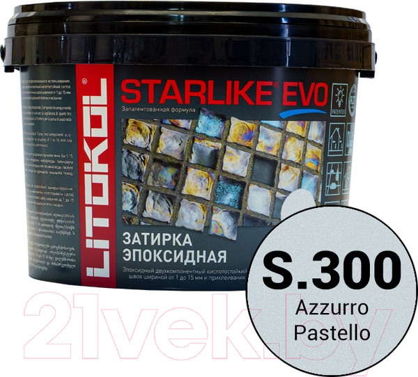Изображение товара Фуга эпоксидная Litokol Эпоксидная Starlike Evo S.300 (1кг, пастельный голубой)