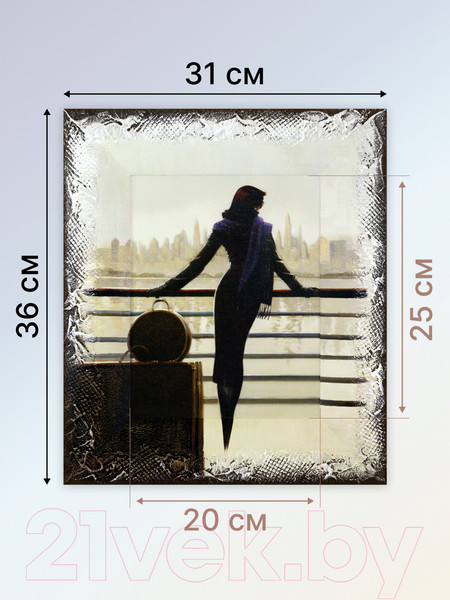 Изображение товара Картина Декарт Дама на причале с чемоданом 8Л0626 (в раме)