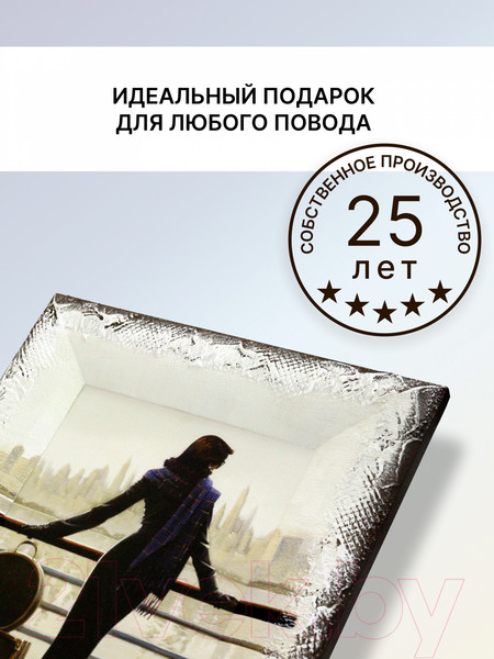 Изображение товара Картина Декарт Дама на причале с чемоданом 8Л0626 (в раме)