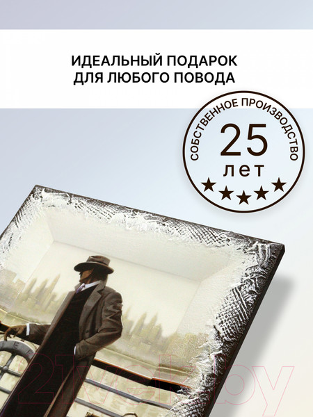 Изображение товара Картина Декарт Мужчина на причале с чемоданом 8Л0627 (в раме)