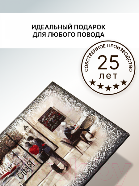 Изображение товара Картина Декарт Пара в кафе 8Л2744 (в раме)