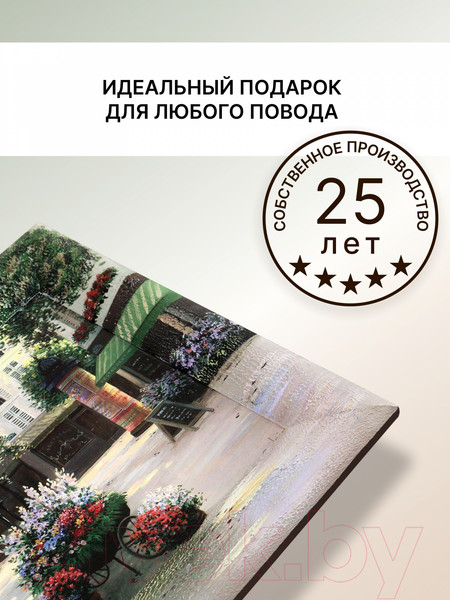 Изображение товара Картина Декарт Зеленый дворик с цветами и кафе-1 8Л0119 (в раме)