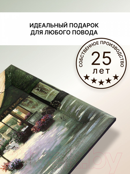 Изображение товара Картина Декарт Зеленый дворик с цветами и кафе-2 8Л0120 (в раме)