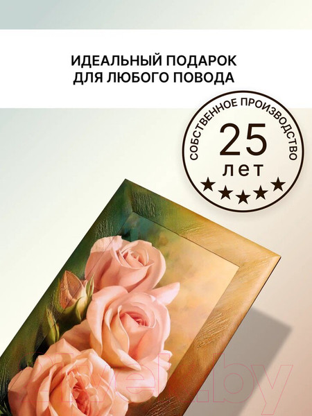 Изображение товара Картина Декарт Розовые розы-1 8Л0027 (в раме)