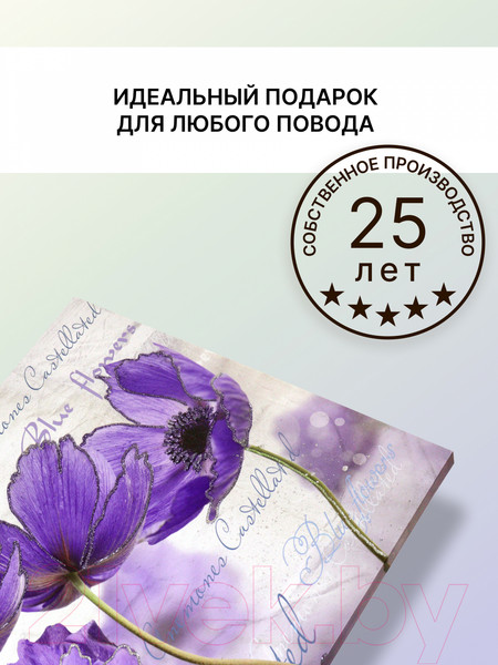 Изображение товара Картина Декарт Фиолетовые цветы 8Л3114 (авторская на холсте)