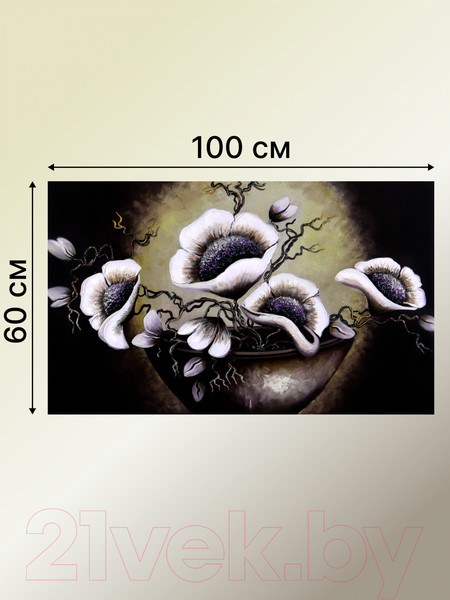 Изображение товара Картина Декарт Черно-белые цветы в вазе 8Л3184 (авторская на холсте)