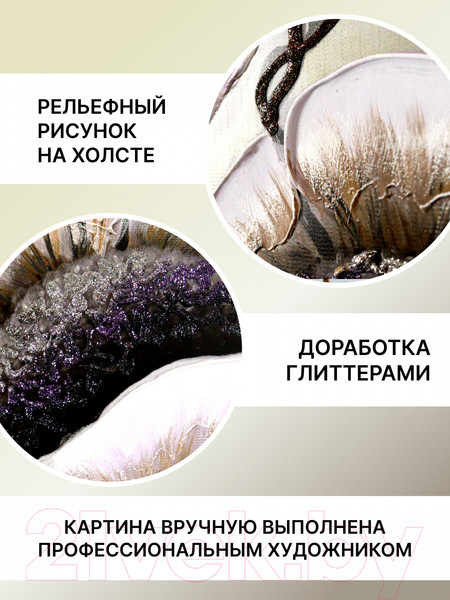 Изображение товара Картина Декарт Черно-белые цветы в вазе 8Л3184 (авторская на холсте)