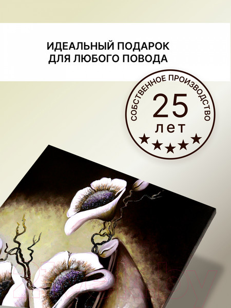 Изображение товара Картина Декарт Черно-белые цветы в вазе 8Л3184 (авторская на холсте)