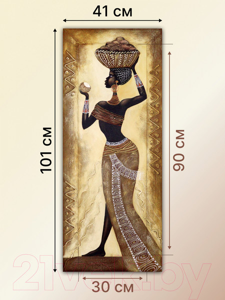 Изображение товара Картина Декарт Африка этно стиль 3 8Л3074 (авторская в раме)