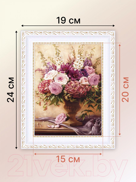 Изображение товара Картина Декарт Розовый букет-1 8Л3312 (в раме)