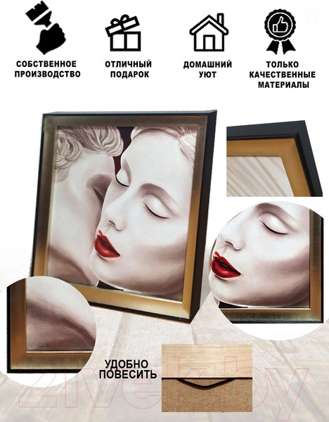 Изображение товара Картина Декарт Нежность 2 8Л2461 (в раме)