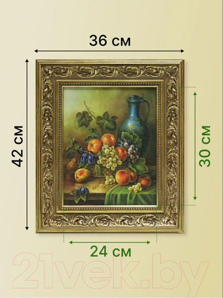 Изображение товара Картина Декарт Натюрморт персики и виноград 8Л1454 (в раме)
